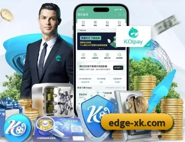 星空体育 APP 深度功能